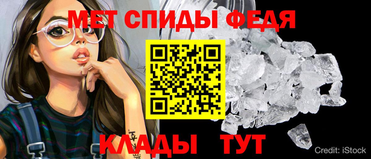 АМФ 97%  АМФ  Бийск  Вход с VPN 