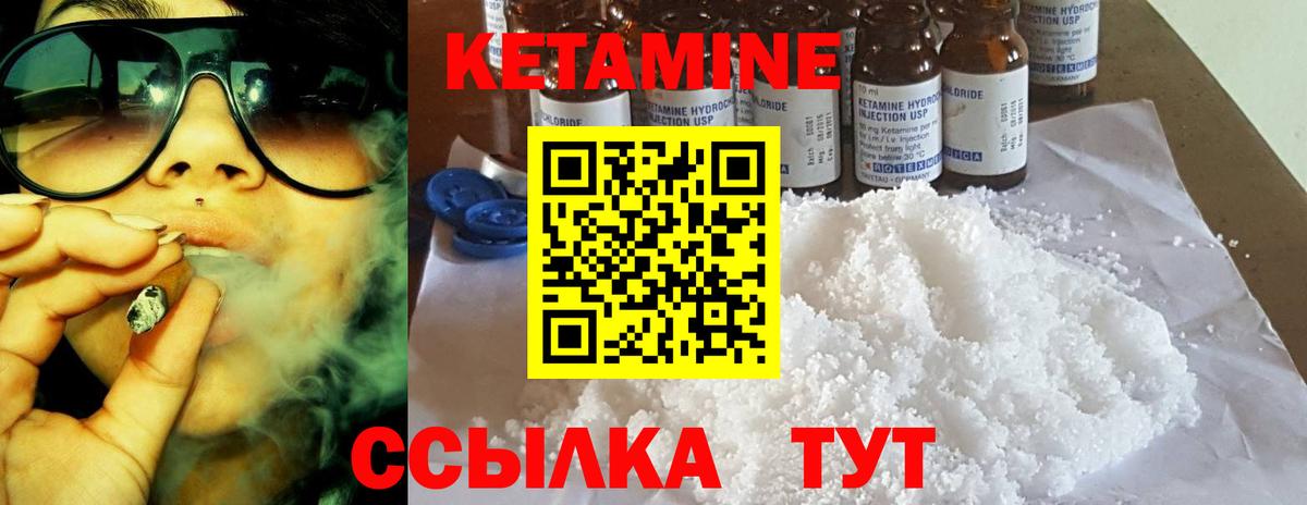 ГАШ  Вход с VPN  Бийск  Мефедрон кристаллы  Cocaine  LSD-25 
