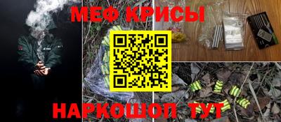 а пвп мука Апшеронск