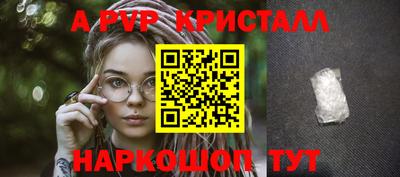 дурь Апрелевка