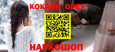 амфетамин Аргун