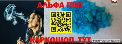 амфетамин Аргун