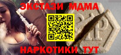 амфетамин Аргун