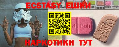 амфетамин Аргун