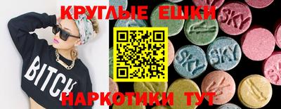 амфетамин Аргун