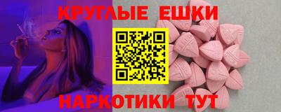 амфетамин Аргун