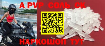 дурь Апрелевка