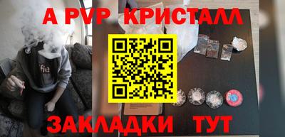 дурь Апрелевка