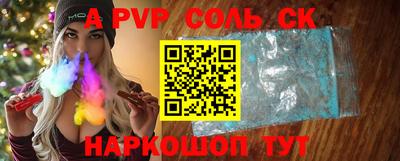 а пвп мука Апшеронск