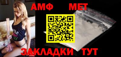 амфетамин Аргун