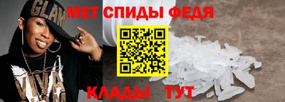 амфетамин Аргун