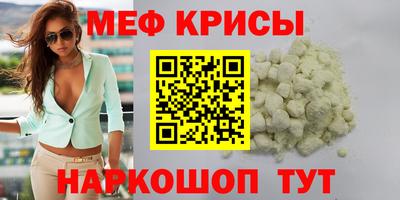 а пвп мука Апшеронск